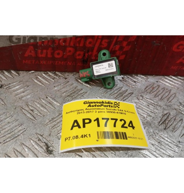 Αισθητήρας Αεροσακων Suzuki SX4 S-Cross 2013-2017 2 pins 38930-61M10