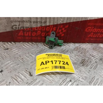 Αισθητήρας Αεροσακων Suzuki SX4 S-Cross 2013-2017 2 pins 38930-61M10