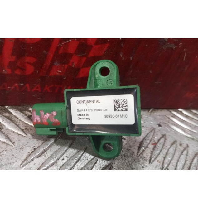 Αισθητήρας Αεροσακων Suzuki SX4 S-Cross 2013-2017 2 pins 38930-61M10