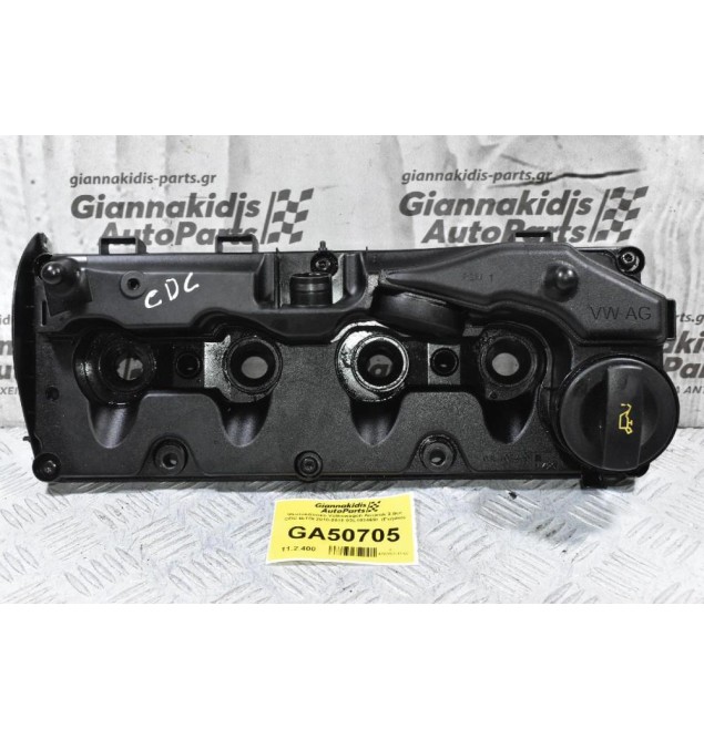 Ψευτοκάπακο Volkswagen Amarok 2.0cc CDC BiTDI 2010-2018 03L103469F (Γνήσιο)