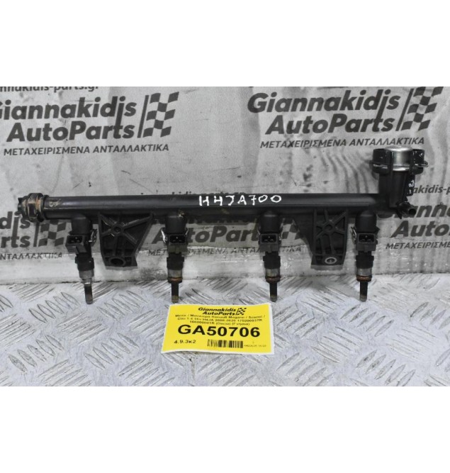 Μπέκ / Μπεκιέρα Renault Megane / Scenic / Clio 1.4 16v H4JA 2008-2020 175200037R 166000001R (Dacia) (Γνήσια)