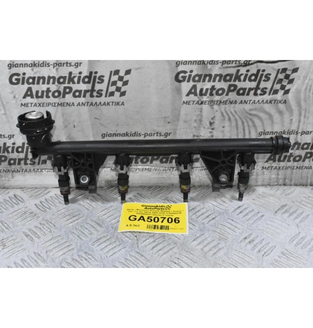 Μπέκ / Μπεκιέρα Renault Megane / Scenic / Clio 1.4 16v H4JA 2008-2020 175200037R 166000001R (Dacia) (Γνήσια)