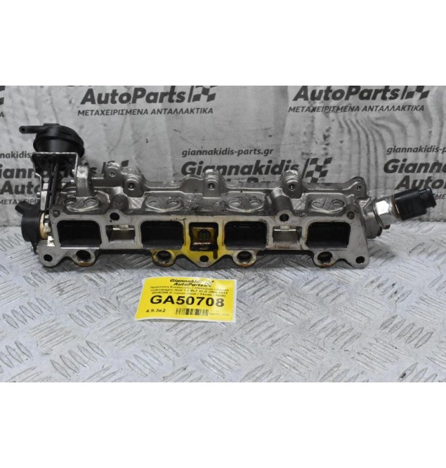 Κλαπε Πολλαπλή Εισαγωγής Volkswagen Golf 1.4 BLF BLG 2006-2012 GK00266 (Γνήσιο) (Seat / Skoda / Audi)