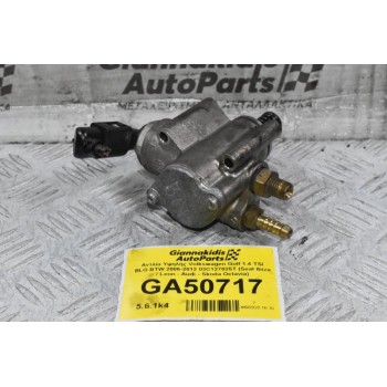 Αντλία Υψηλής Volkswagen Golf / Passat 1.6 BLF 2006-2012 03C127025R (Seat Ibiza / Leon - Audi - Skoda Octavia)