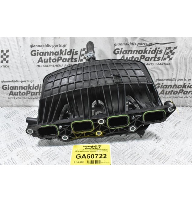 Πολλαπλή Εισαγωγής Volkswagen Golf 1.4 TSI BTW BLG BMY 2006-2012 03C129711Q