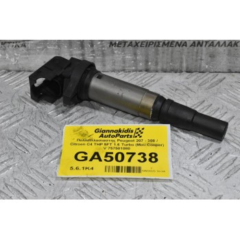 Πολλαπλασιαστης Peugeot 207 - 308 / Citroen C4 THP 5FT 1.6 Turbo (Mini Cooper) V 757501080