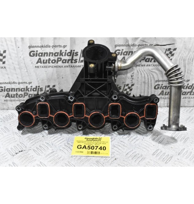 Πολλαπλή Εισαγωγής Audi A4 2.0 TDI CJC 2008-2012 (Γνήσια) 03L129711AF (Seat - Volkswagen - Skoda)