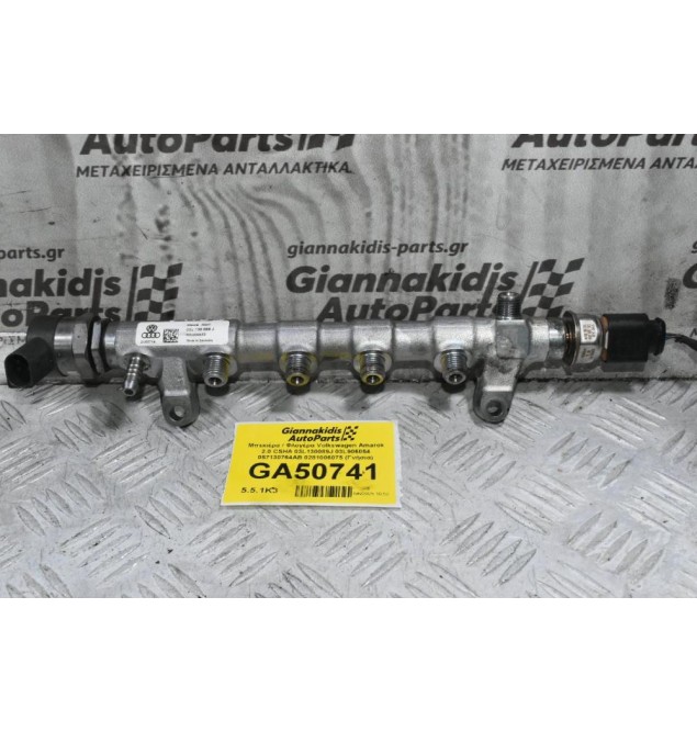Μπεκιέρα / Φλογέρα Volkswagen Amarok 2.0 CSHA (Γνήσια) 2008-2020 03L130089J 03L906054 057130764AB 0281006075