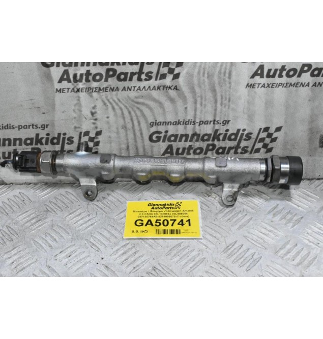 Μπεκιέρα / Φλογέρα Volkswagen Amarok 2.0 CSHA (Γνήσια) 2008-2020 03L130089J 03L906054 057130764AB 0281006075