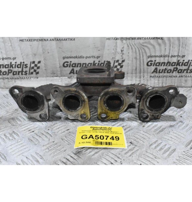 Πολλαπλή Εξαγωγής Renault Megane / Scenic / Clio 1.4 16v H4JA 2008-2020 (Dacia)