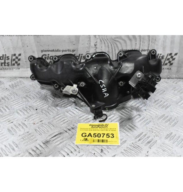 Πολλαπλή Εισαγωγής Volkswagen Amarok 2.0 CSHA 2010-2020 03L129711AS (Γνήσια)