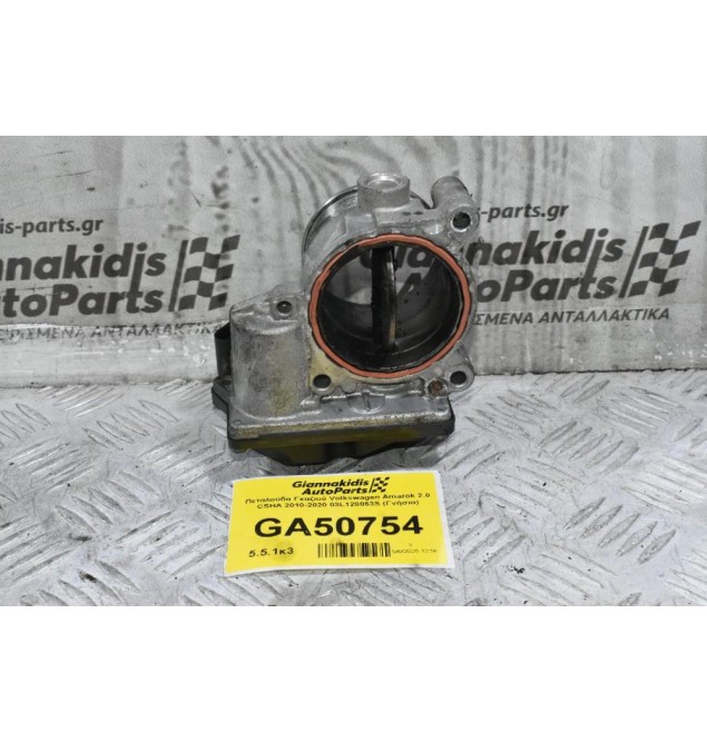 Πεταλούδα Γκαζιού Volkswagen Amarok 2.0 CSHA 2010-2020 03L128063S (Γνήσια)