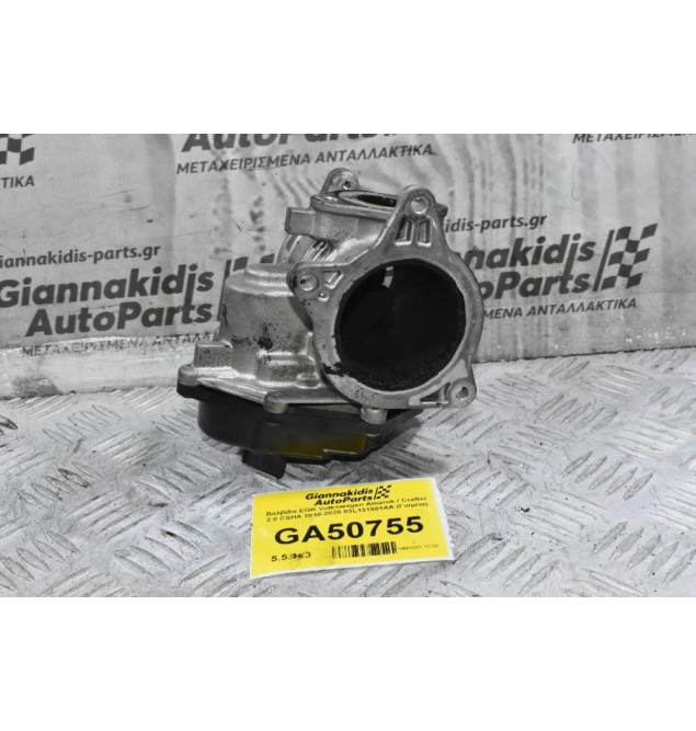 Βαλβίδα EGR Volkswagen Amarok / Crafter 2.0 CSHA 2010-2020 03L131501AA (Γνήσια)
