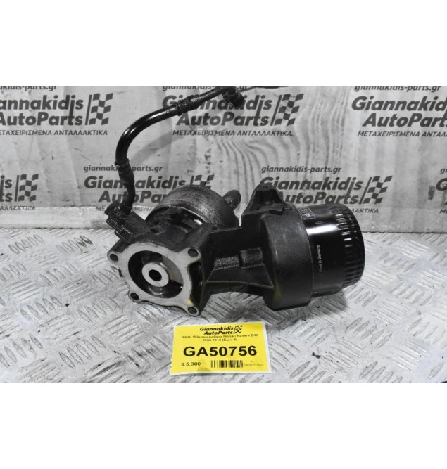 Βάση Φίλτρου Λαδιού Nissan Navara D40 2005-2010 (Euro 4)