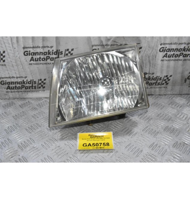 Φανάρι Ford Ranger 2002-2006 110-16302 (Εμπρός Αριστερό Γνήσιο)