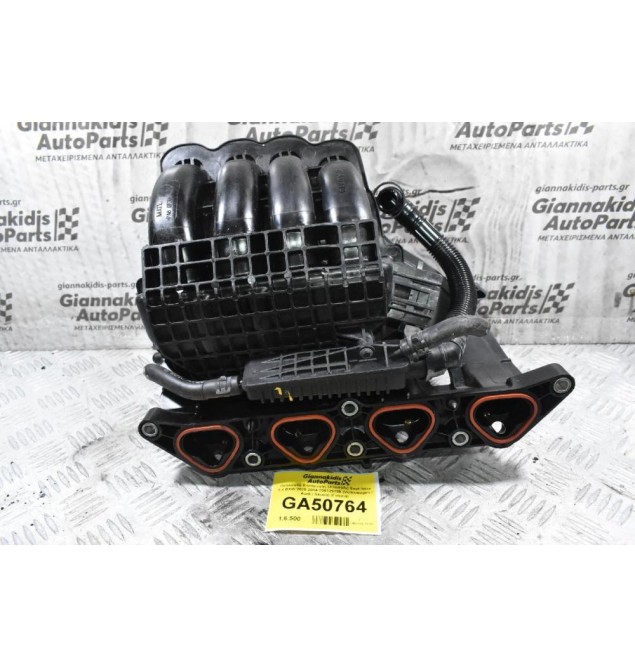 Πολλαπλή Εισαγωγής (Χταπόδι) Seat Ibiza 1.4 BXW 2005-2014 036129709 (Volkswagen / Audi / Skoda) (Γνήσια)