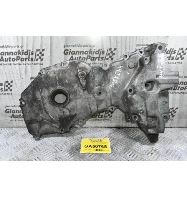 Καθρέφτης Κινητήρα / Χρονισμού Renault Megane / Scenic 1.4tce 16v H4JA 700 2013-2020 13500-5H60A