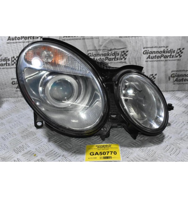 Φανάρι Εμπρός Δεξιά Mercedes-Benz E200 W211 2002-2008