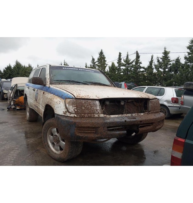 Ολόκληρο Αυτοκίνητο Toyota Land Cruiser Κωδ.Κινητηρα 1HZ 4200cc 1996-2000