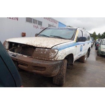 Ολόκληρο Αυτοκίνητο Toyota Land Cruiser Κωδ.Κινητηρα 1HZ 4200cc 1996-2000