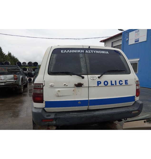 Ολόκληρο Αυτοκίνητο Toyota Land Cruiser Κωδ.Κινητηρα 1HZ 4200cc 1996-2000