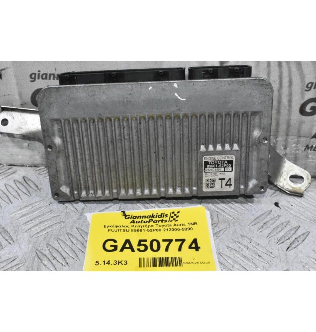 Εγκέφαλος Κινητήρα Toyota Auris 1NR FUJITSU 89661-52P00 212000-5890