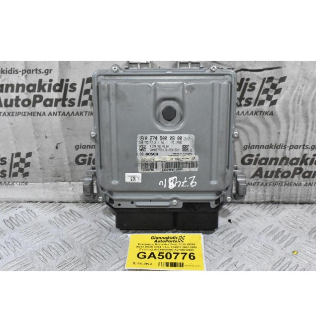 Εγκέφαλος Mercedes-Benz C180 W204 W212 W205 C204 1.6cc 274910 2007-2020 (Γνήσιος) A2749000800 A2749010600 0261S08785