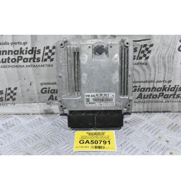 Εγκέφαλος Volkswagen Golf 2.0 TDI 2008-2018 04L907309L 0281031066 1039S84578 (Γνήσιο) (Seat Audi Skoda)