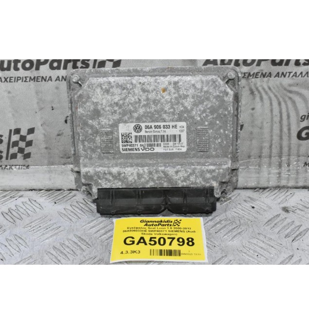Εγκέφαλος Seat Leon 1.6 2000-2012 06A906033HE 5WP40371 SIEMENS (Audi Skoda Volkswagen)