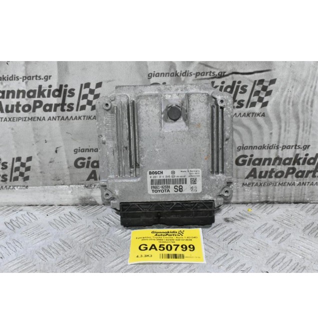 Εγκέφαλος Toyota Corolla - Auris 1.4D D4D 2005-2010 89661-02S80 0281014846 1039S31749