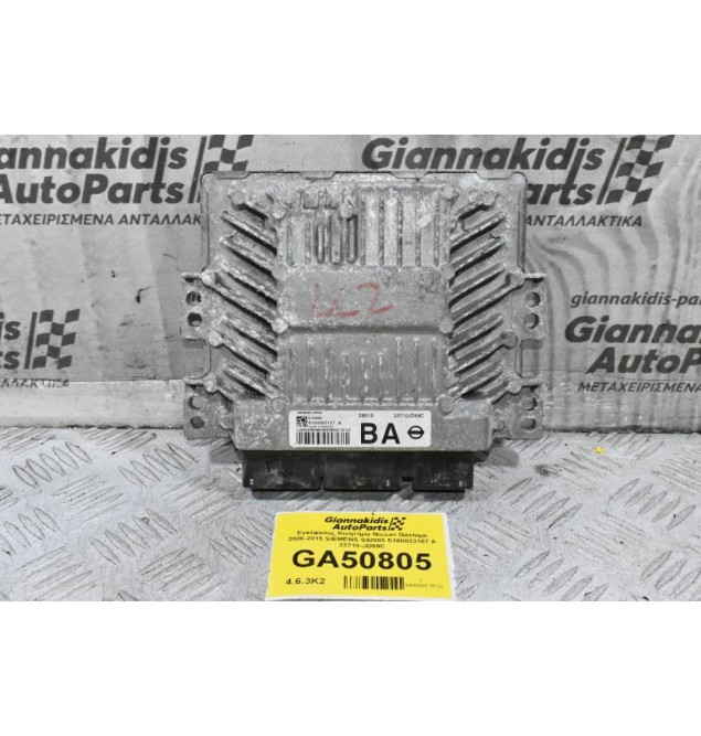 Εγκέφαλος Κινητήρα Nissan Qashqai 2006-2015 SIEMENS SID303 S180033107 A 23710-JD59C