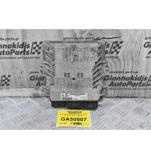 Εγκέφαλος Ford Focus / Transit 1.6 TDCI 2005-2020 BV61-12A650-NF