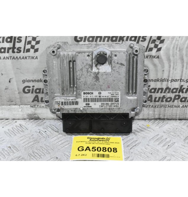 Εγκέφαλος Hyundai i30 1.6 CRDI 2005-2020 39106-2A715 0281013402