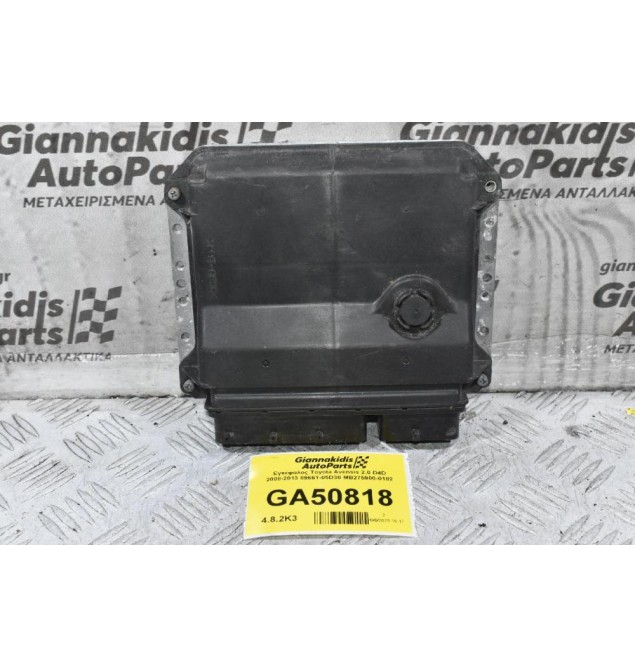 Εγκέφαλος Toyota Avensis 2.0 D4D 2008-2013 89661-05D30 MB275900-0182