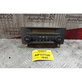 Χειριστήριο Κλιματισμού Renault Laguna II 2000-2007 2 φις 8200264424
