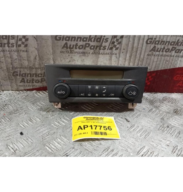 Χειριστήριο Κλιματισμού Renault Laguna II 2000-2007 2 φις 8200264424