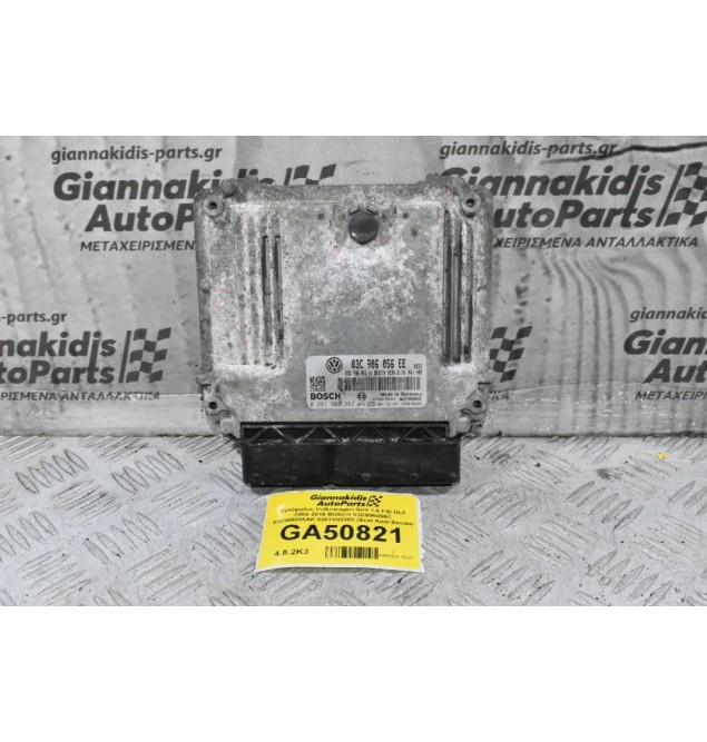 Εγκέφαλος Volkswagen Golf 1.6 FSI BLF 2004-2015 BOSCH 03C906056EE 03C906056AK 0261S02383 (Seat Audi Skoda)