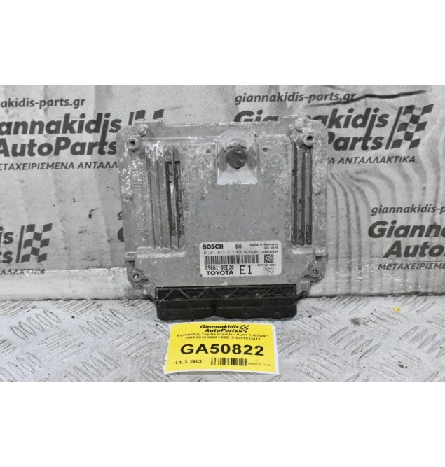 Εγκέφαλος Toyota Corolla - Auris 1.4D D4D 2005-2010 89661-02E10 0281013413