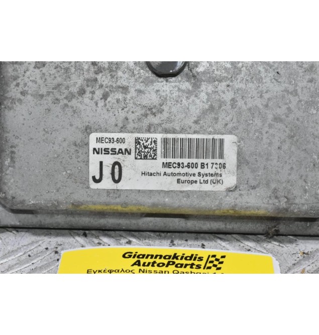 Εγκέφαλος Nissan Qashqai 1.6 HR16 2008-2015 MEC93-600
