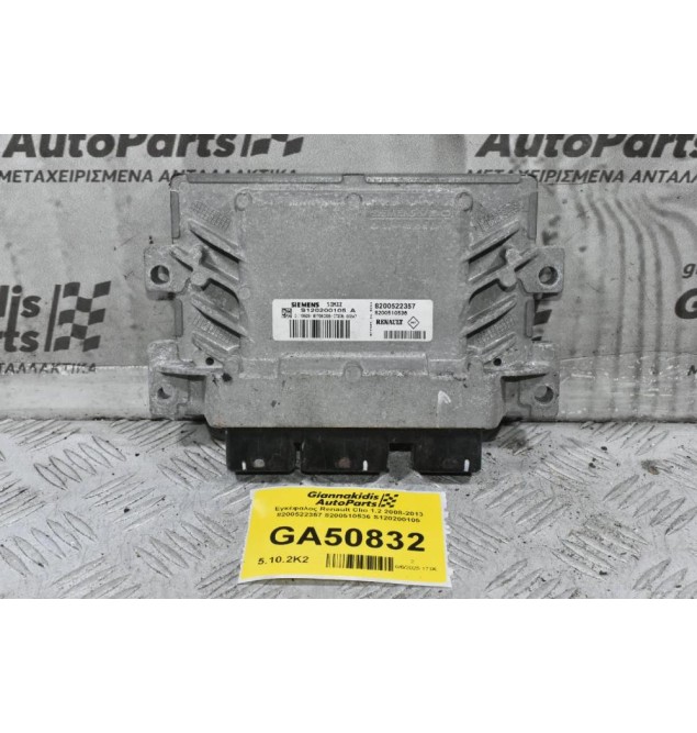 Εγκέφαλος Renault Clio 1.2 2008-2013 8200522357 8200510536 S120200105