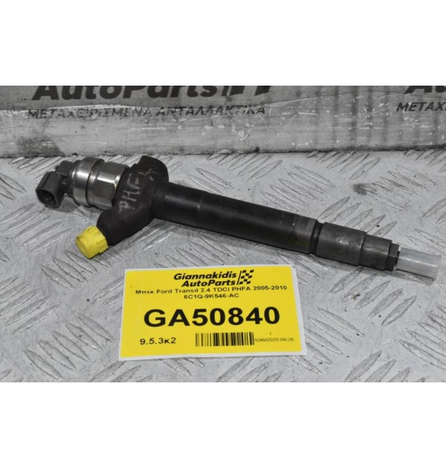 Μπεκ Ford Transit 2.4 TDCI PHFA 2005-2010 6C1Q-9K546-AC