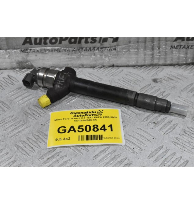Μπεκ Ford Transit 2.4 TDCI PHFA 2005-2010 6C1Q-9K546-AC