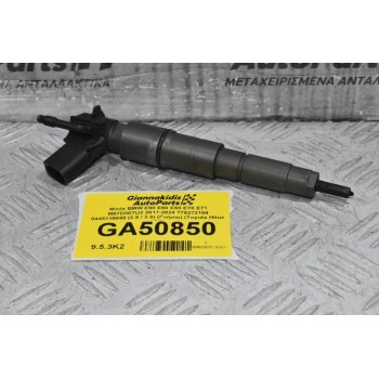 Μπέκ BMW E90 E60 E65 E70 E71 M57D30TU2 2000-2024 779272104 0445115048 (2.5 / 3.0) (Γνήσιο) (Toyota Hilux 1GD)