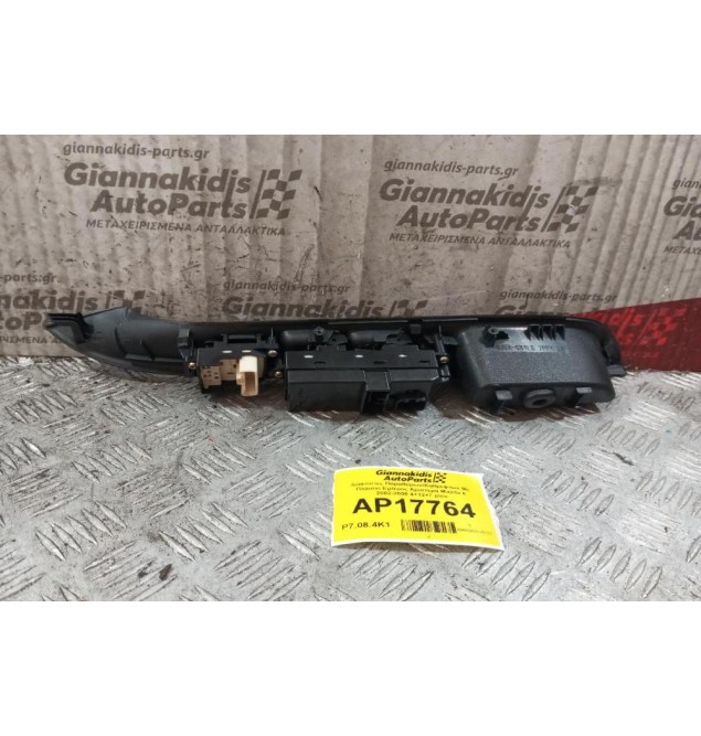 Διακόπτες Παραθυρων/Καθρεφτων Με Πλαισιο Εμπρος Αριστερα Mazda 6 2002-2008 4+12+7 pins