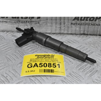 Μπέκ BMW E90 E60 E65 E70 E71 M57D30TU2 2000-2024 779272104 0445115048 (2.5 / 3.0) (Γνήσιο) (Toyota Hilux 1GD)