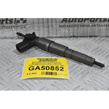 Μπέκ BMW E90 E60 E65 E70 E71 M57D30TU2 2000-2024 779272104 0445115048 (2.5 / 3.0) (Γνήσιο) (Toyota Hilux 1GD)