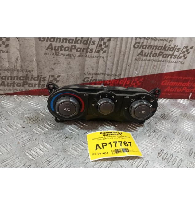 Χειριστήριο Κλιματισμού Hyundai Matrix 2001-2008 23+6 pins 97250-17