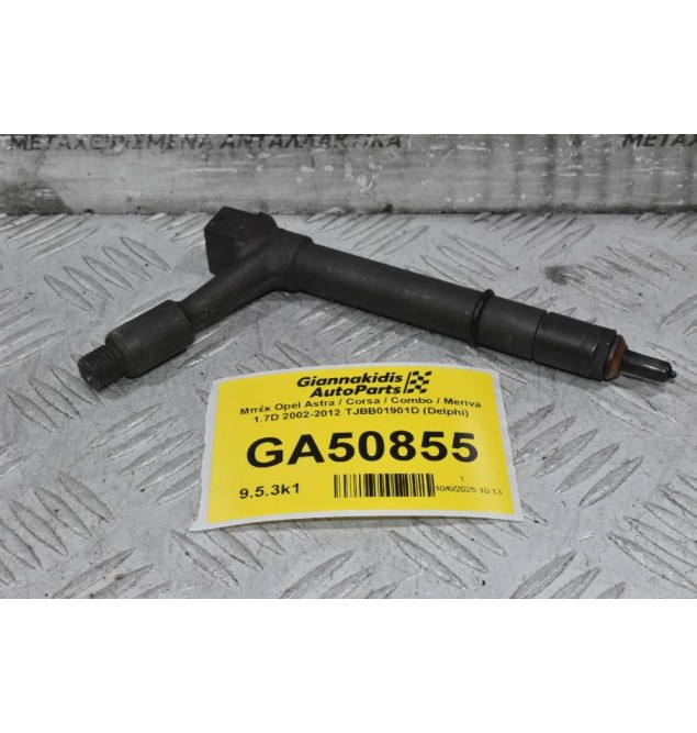 Μπέκ Opel Astra / Corsa / Combo / Meriva 1.7D 2002-2012 TJBB01901D (Delphi)