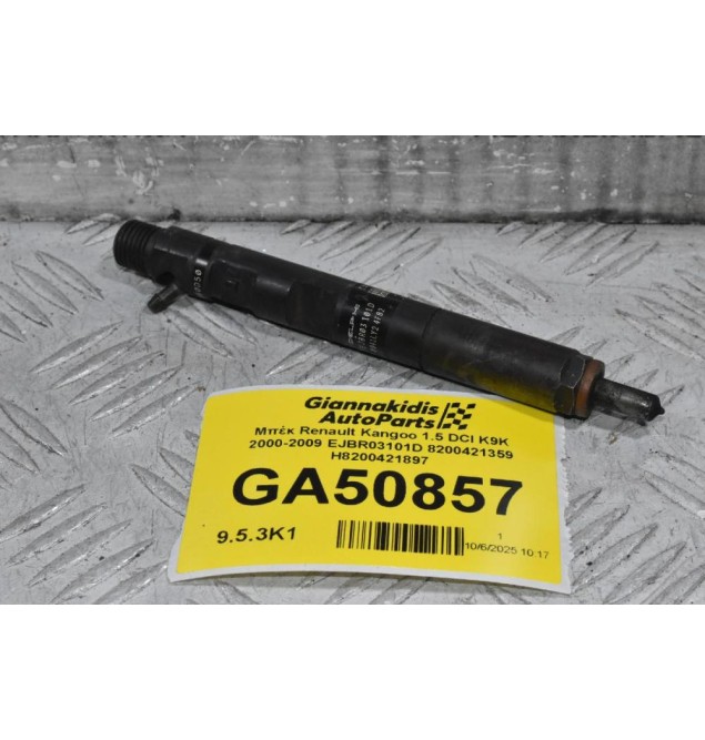 Μπέκ Renault Kangoo 1.5 DCI K9K 2000-2009 EJBR03101D 8200421359 H8200421897