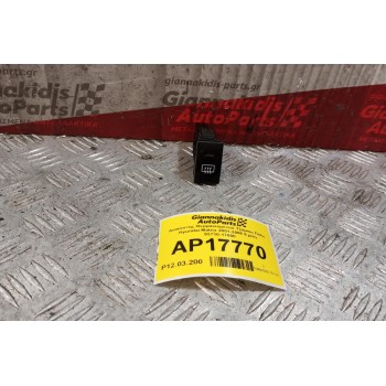 Διακόπτης Θερμαινομενου Τζαμιου Πισω Hyundai Matrix 2001-2008 6 pins 93710-17000